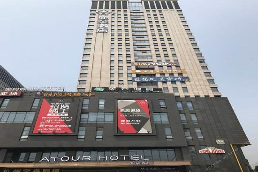 Atour Hotel Hangzhou Exterior photo
